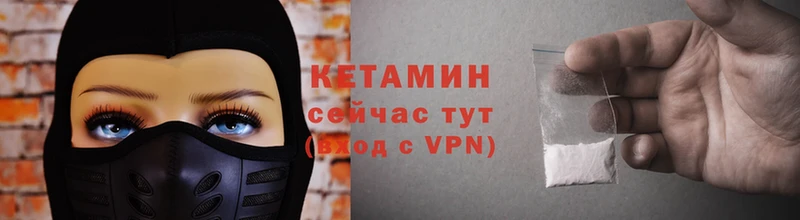 КЕТАМИН ketamine  купить  сайты  Кудымкар 